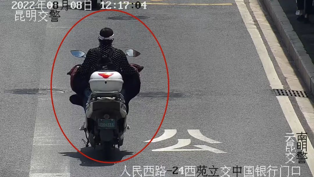 昆明交警