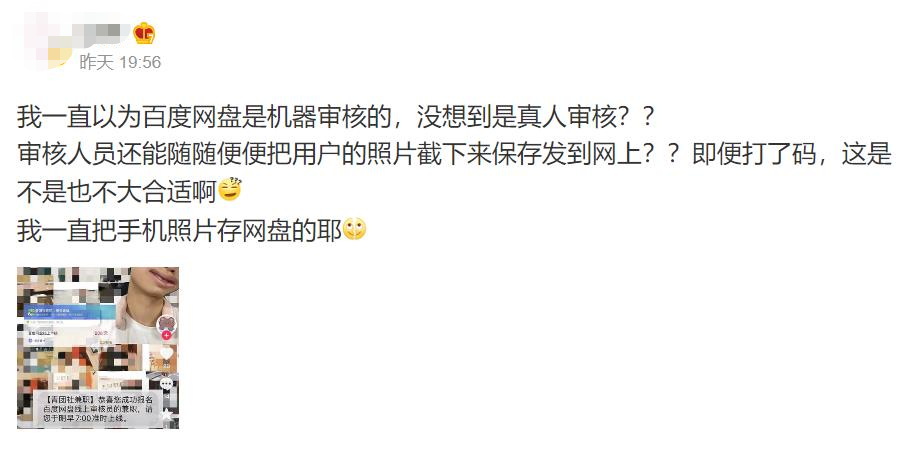 云南信息报