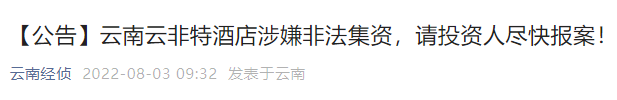 昆明信息港/cnkmxxg