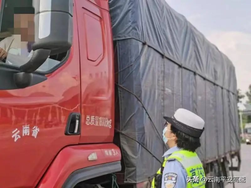 云南高速交警