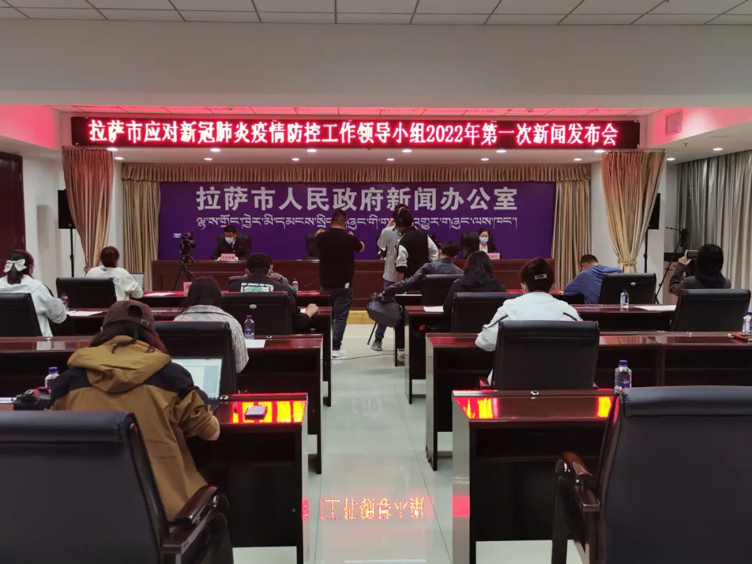 云南信息报