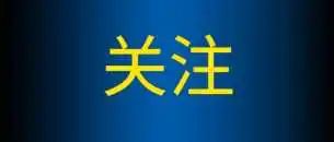 丽江日报