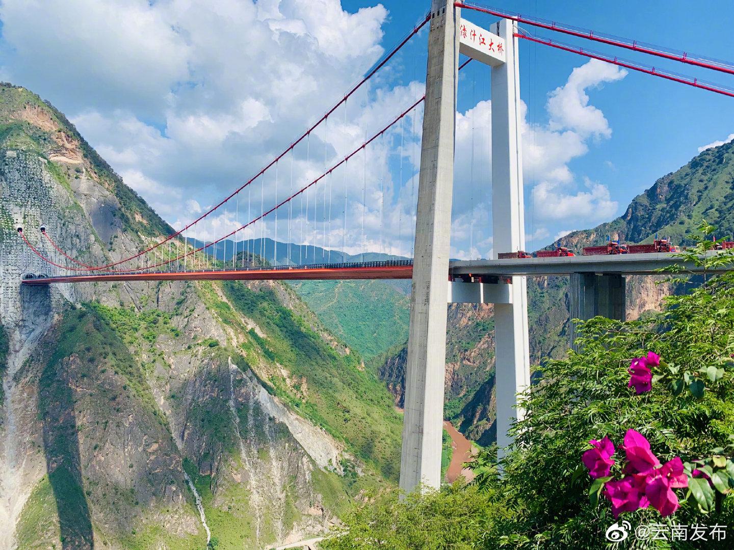 “云南发布”微博