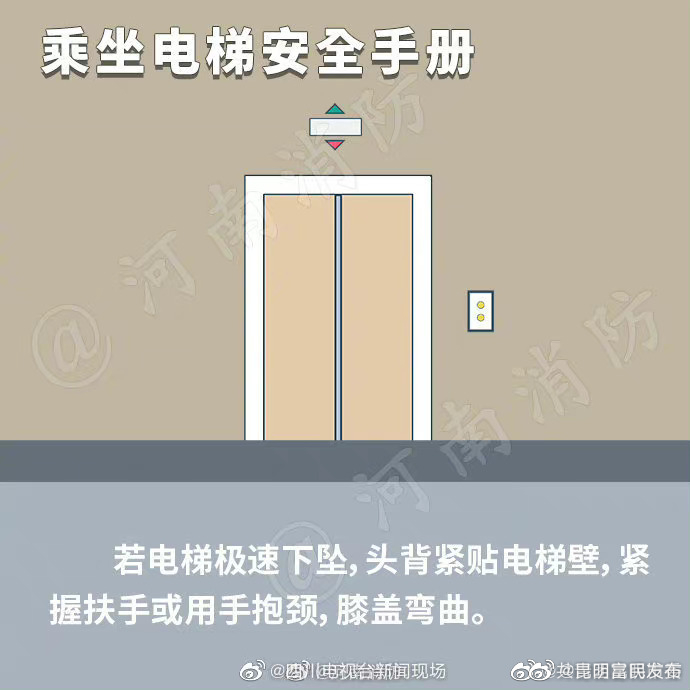 “昆明富民发布”微博