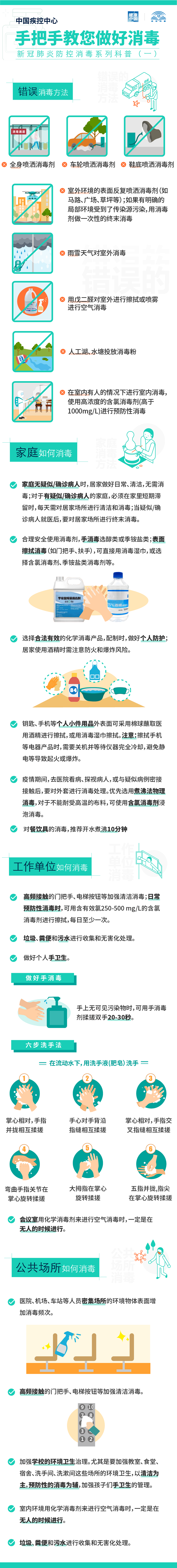 德宏团结报