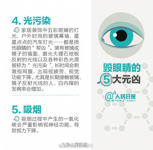 “昆明五华发布”微博