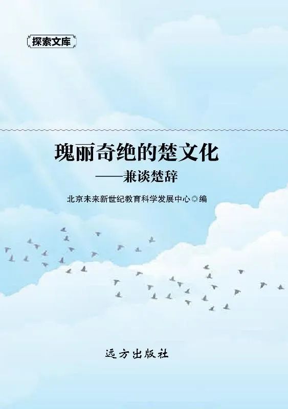 昆明市西山区图书馆