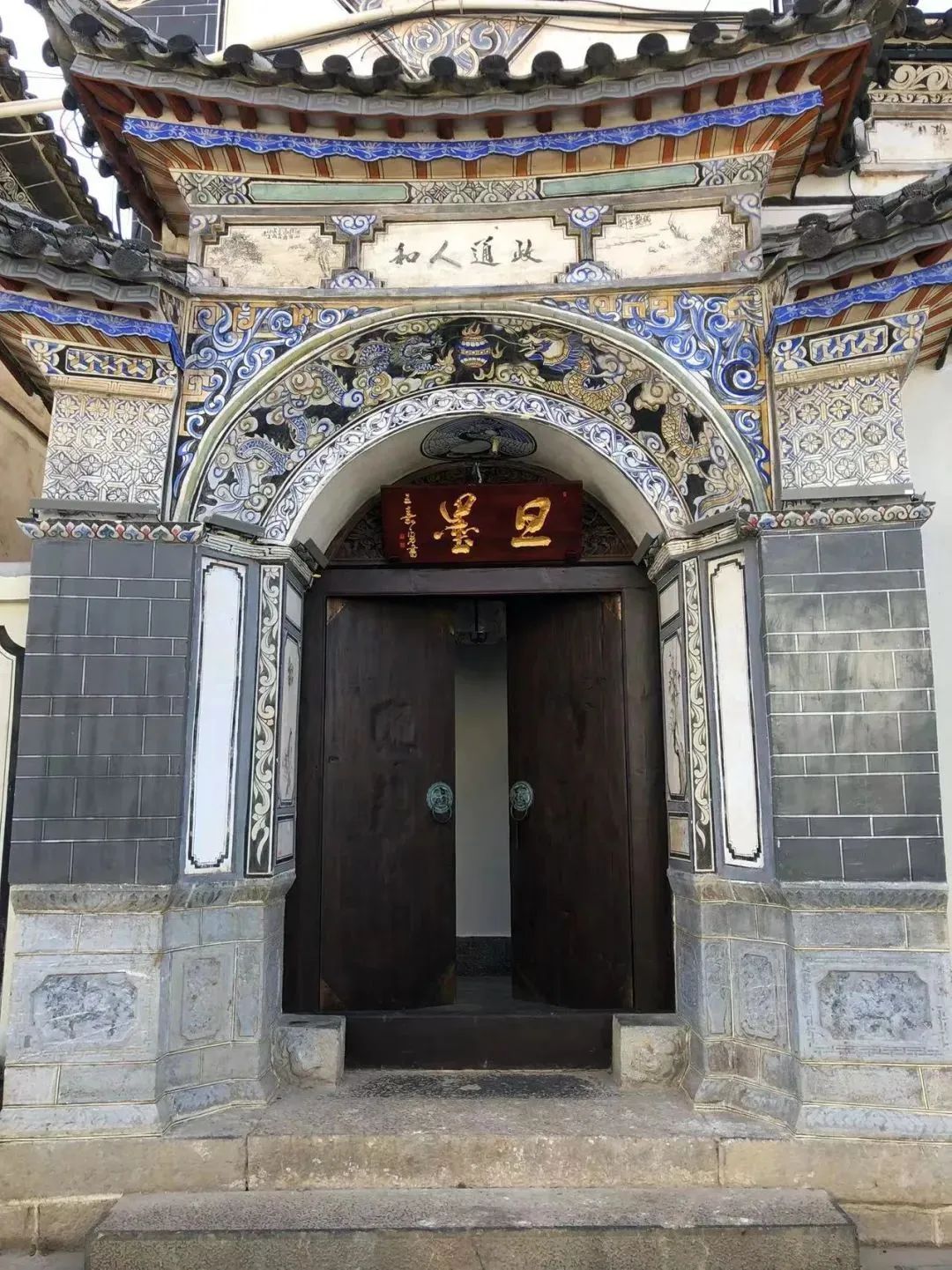 昆明文旅
