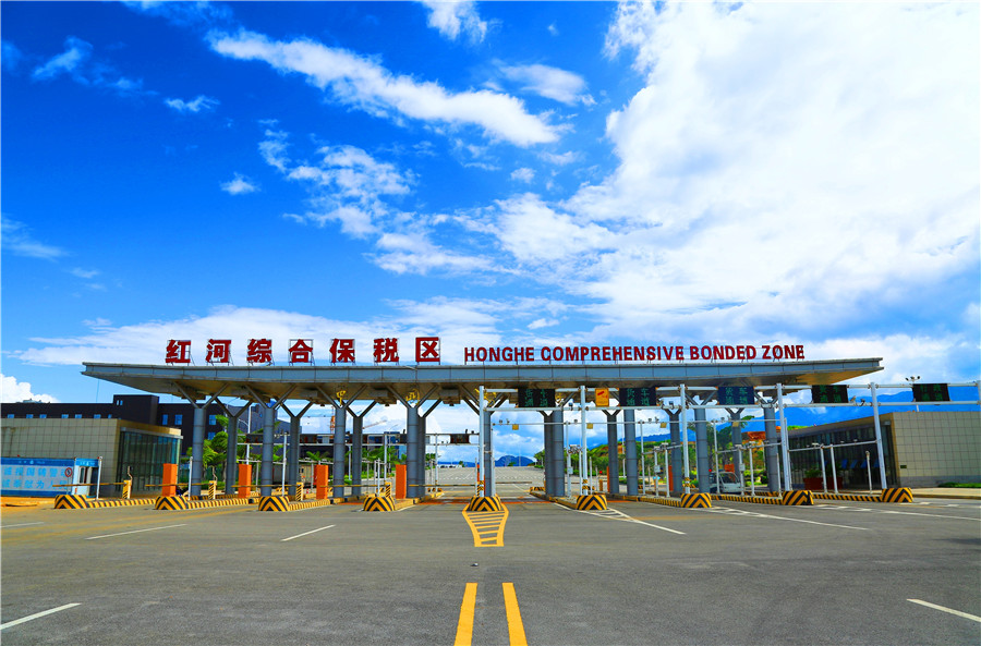 云南省文化和旅游厅