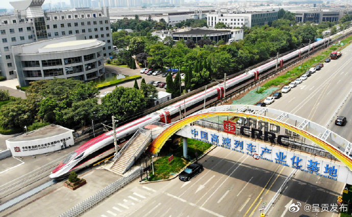 呈贡发布