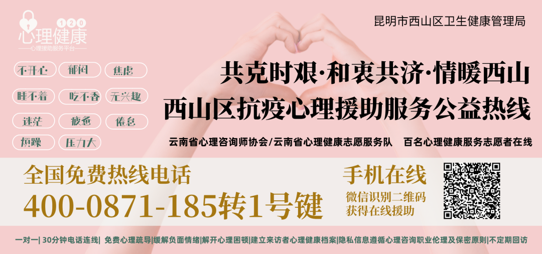 昆明西山发布