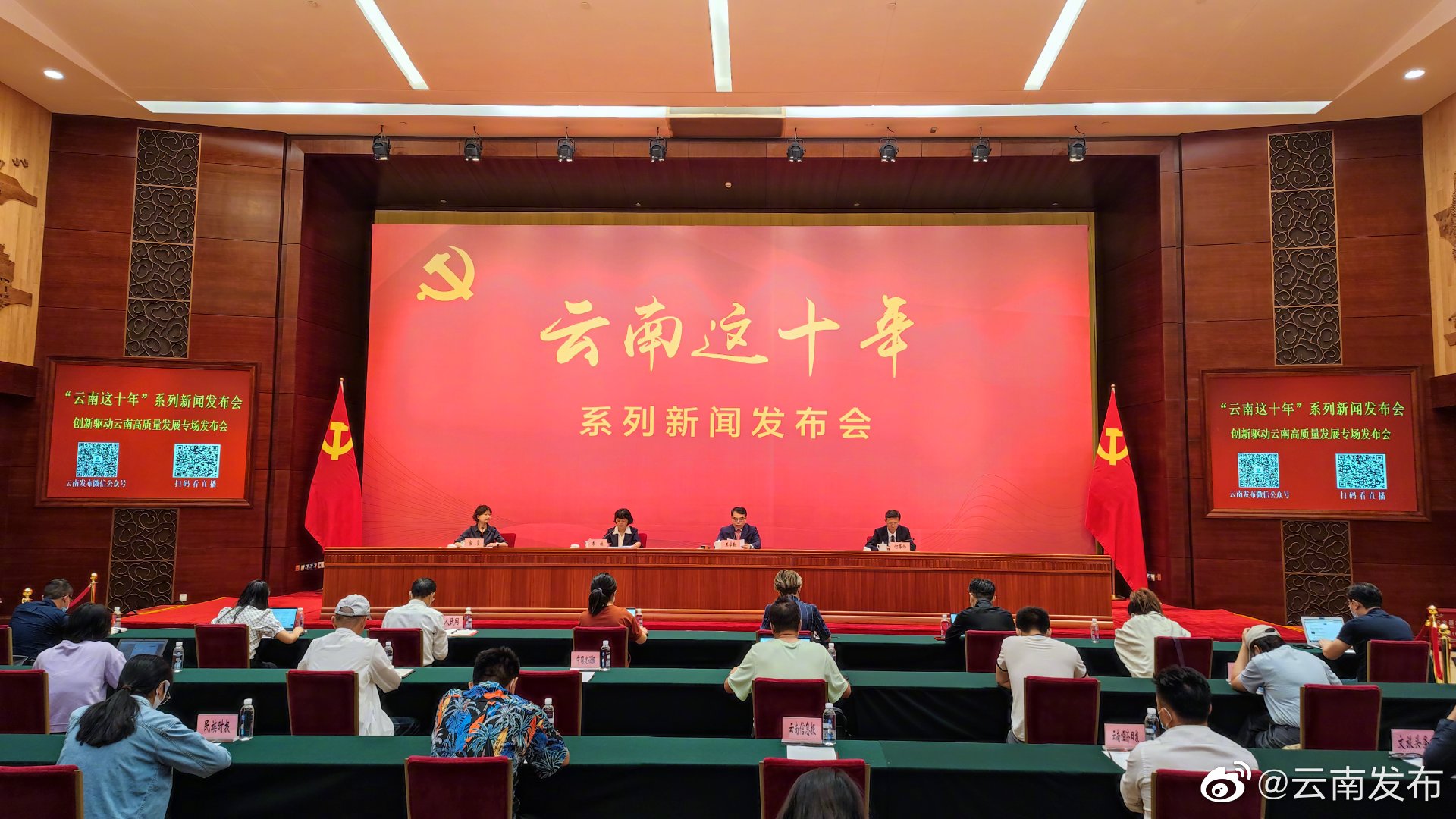 中国西南野生生物种质资源库收集保存的野生生物种质资源位居国际前列