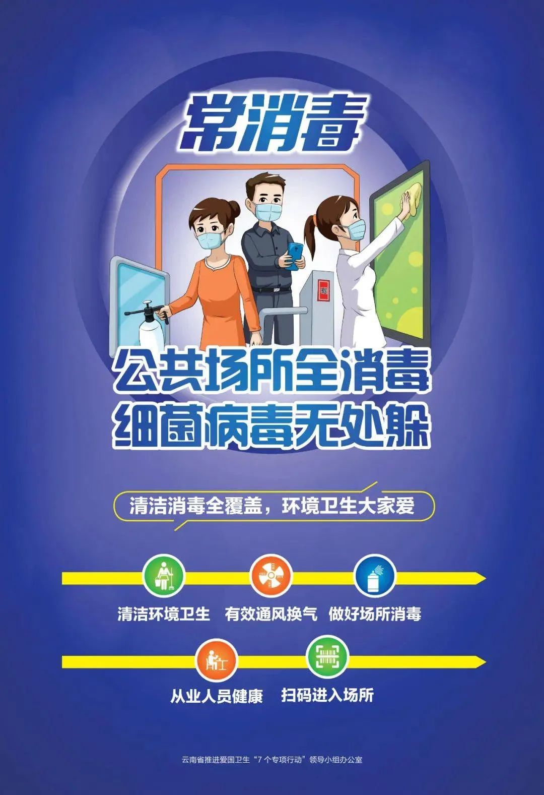 玉溪发布