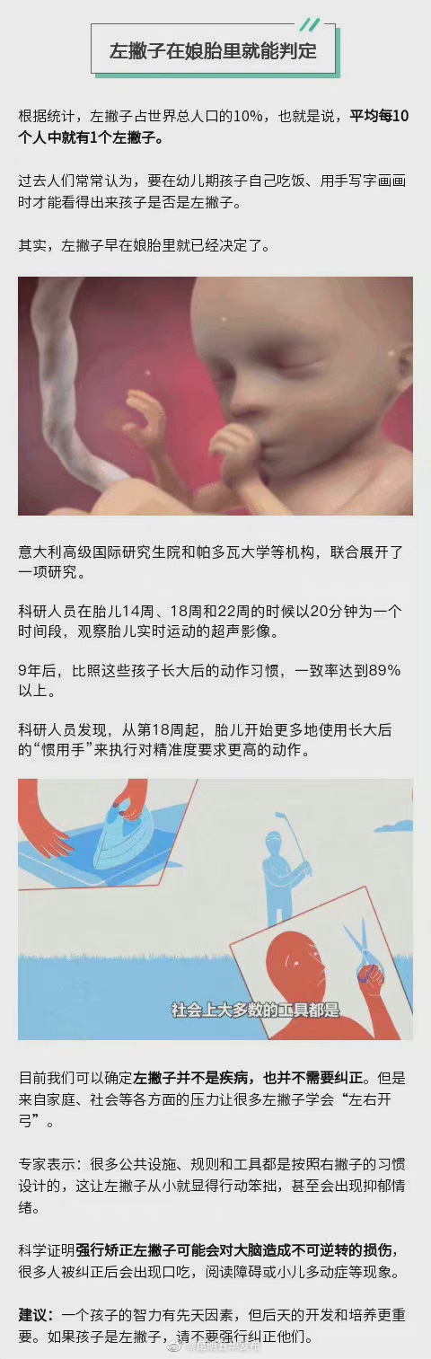 “昆明五华发布”微博