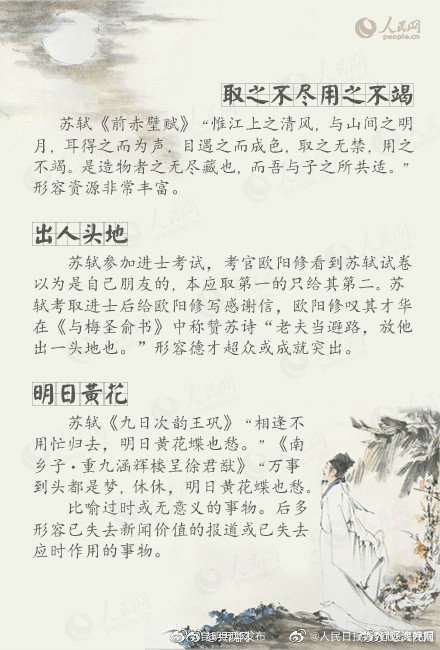 “昆明五华发布”微博