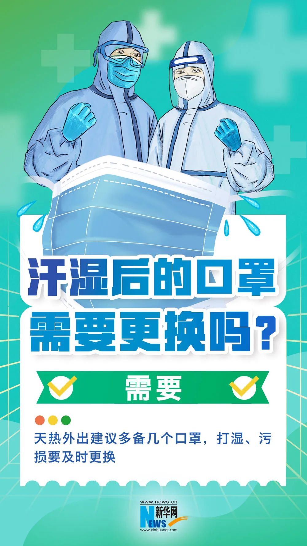 云南卫生12320