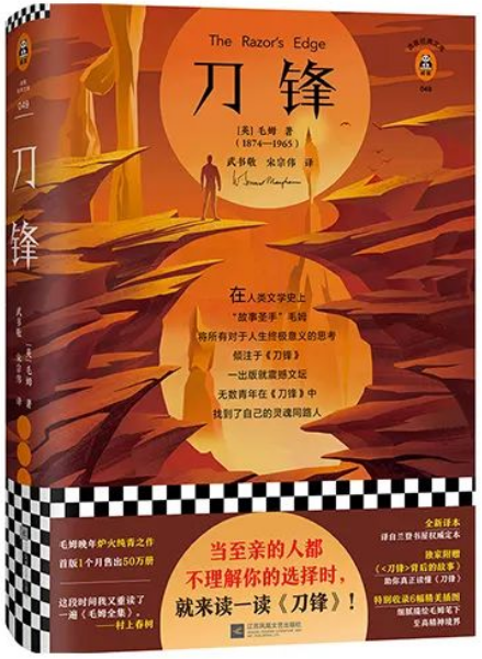 美丽云南微科普