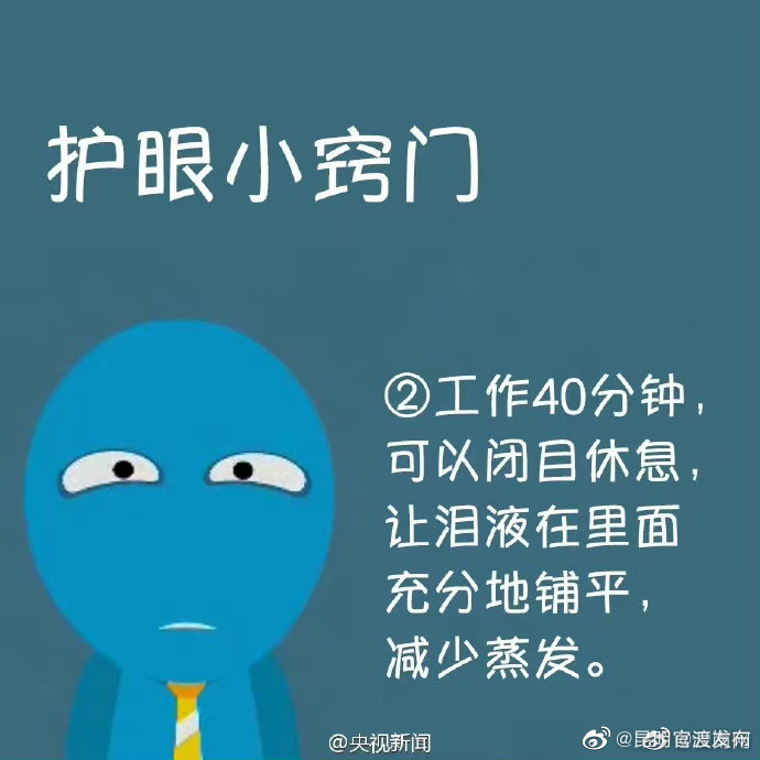 “昆明官渡发布”微博