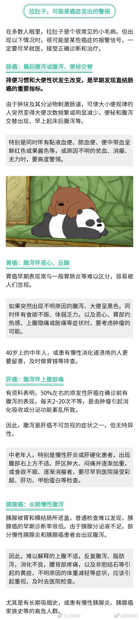 呈贡发布