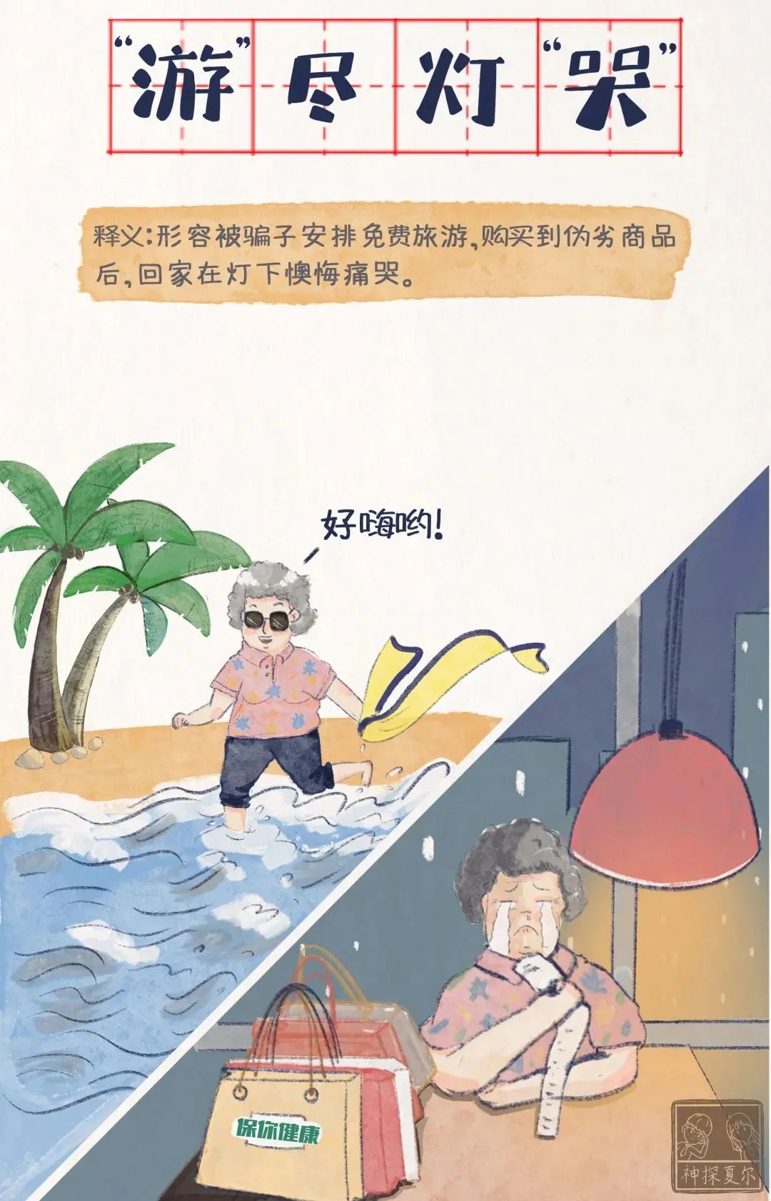 昆明市呈贡区人民法院(微信)