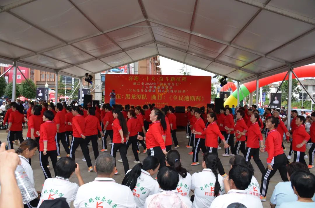 丽江日报
