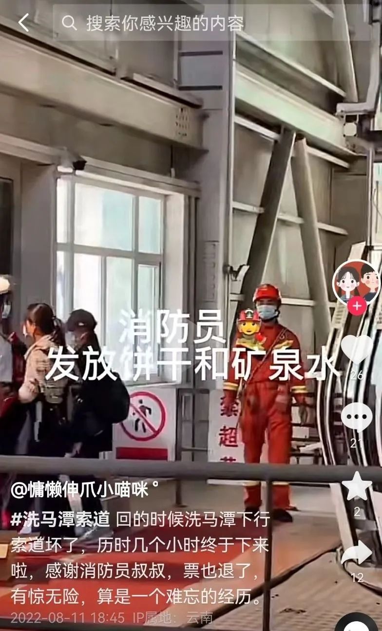 大理电视台