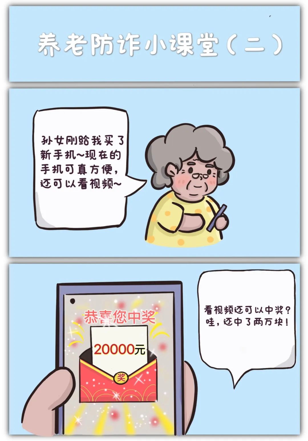 云南警方