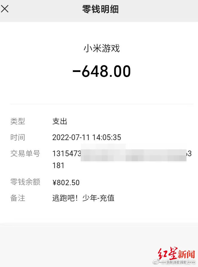昆明东川发布