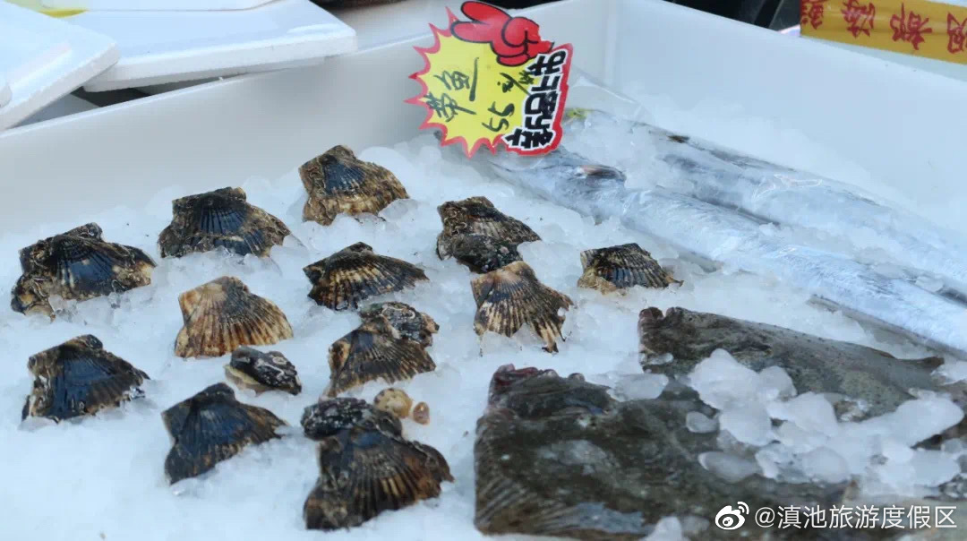 滇池旅游度假区