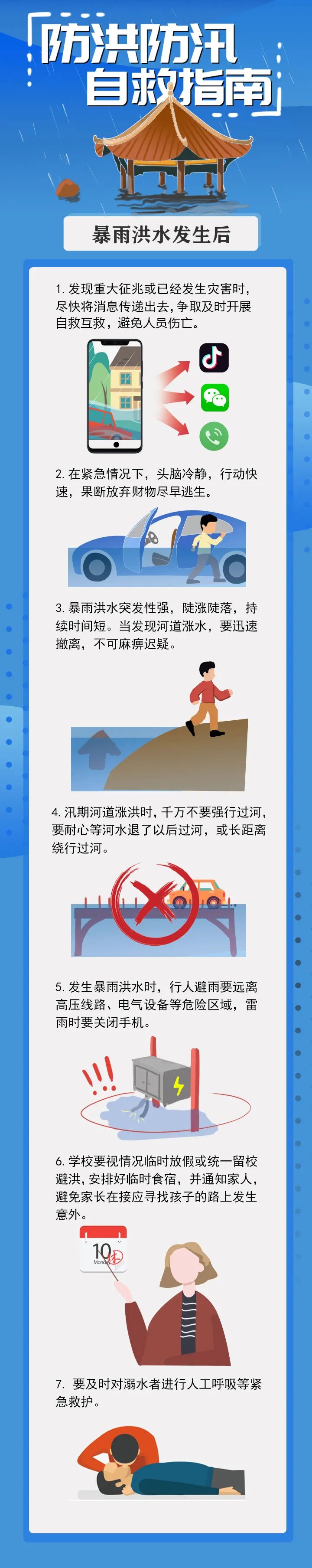 德宏广播电视台