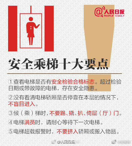 “昆明五华发布”微博
