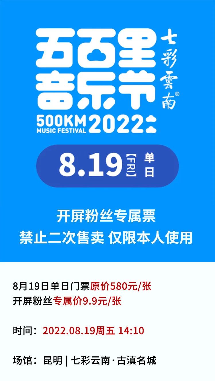春城晚报