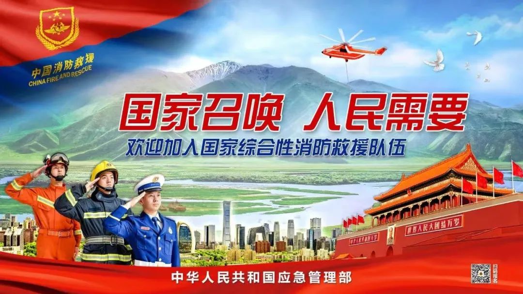 昆明五华发布