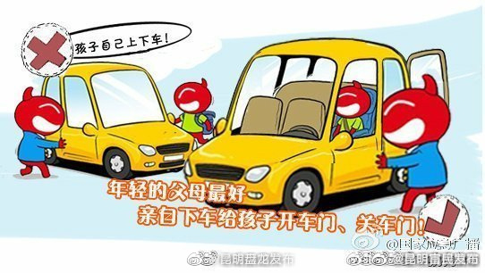 “昆明富民发布”微博