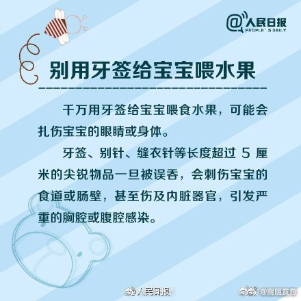 嵩明发布