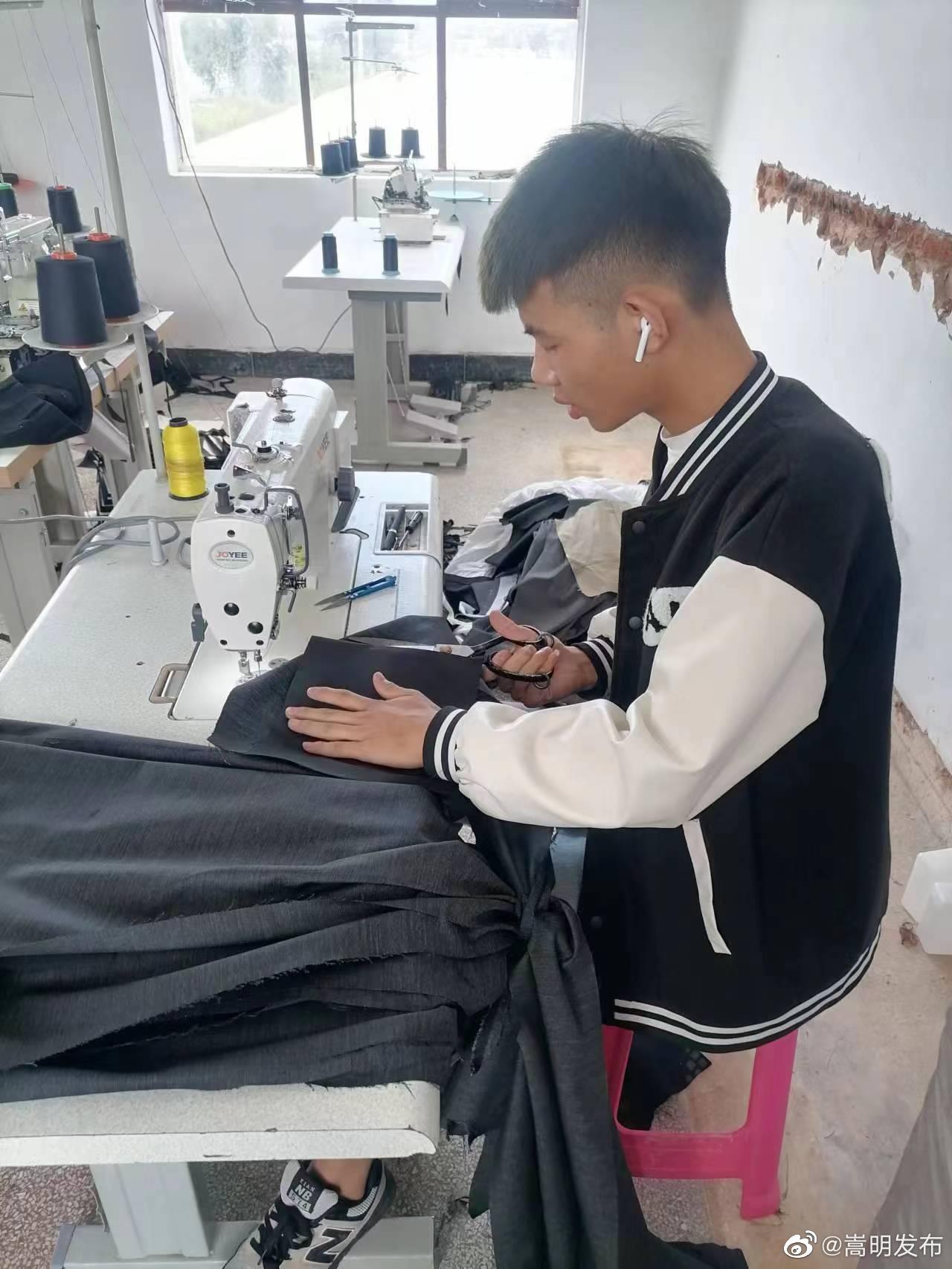嵩明发布