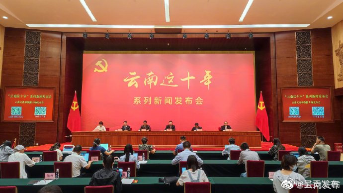 十年来云南新增5A级旅游景区4个