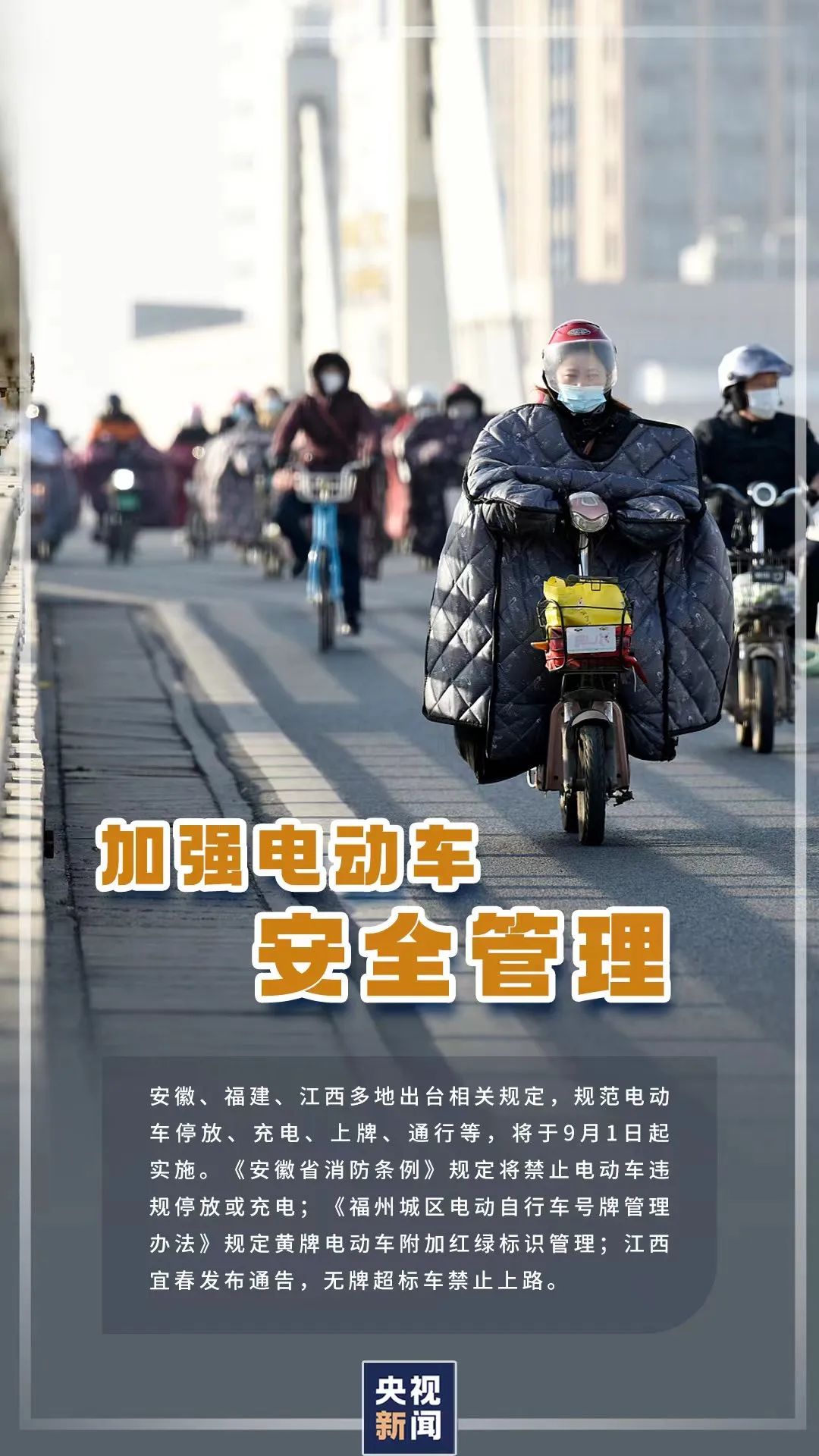 云南依法治省