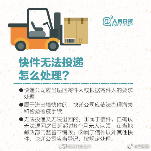 “昆明五华发布”微博