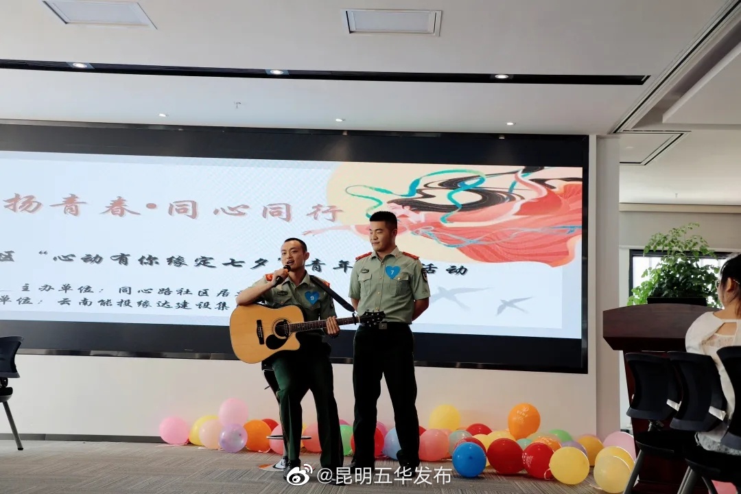 “昆明五华发布”微博