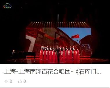 昆明公共文化云