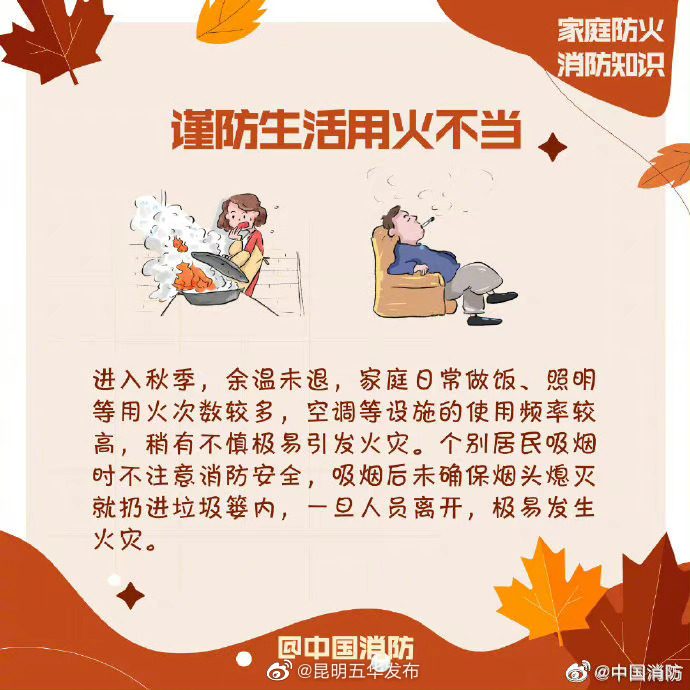“昆明五华发布”微博