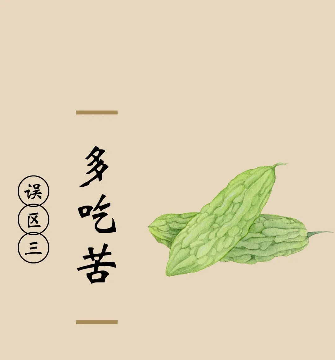 云南中医