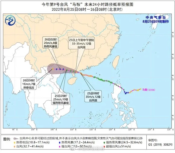 受台风“马鞍”影响 云南多地将有大暴雨