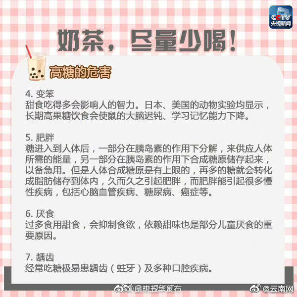 “昆明五华发布”微博