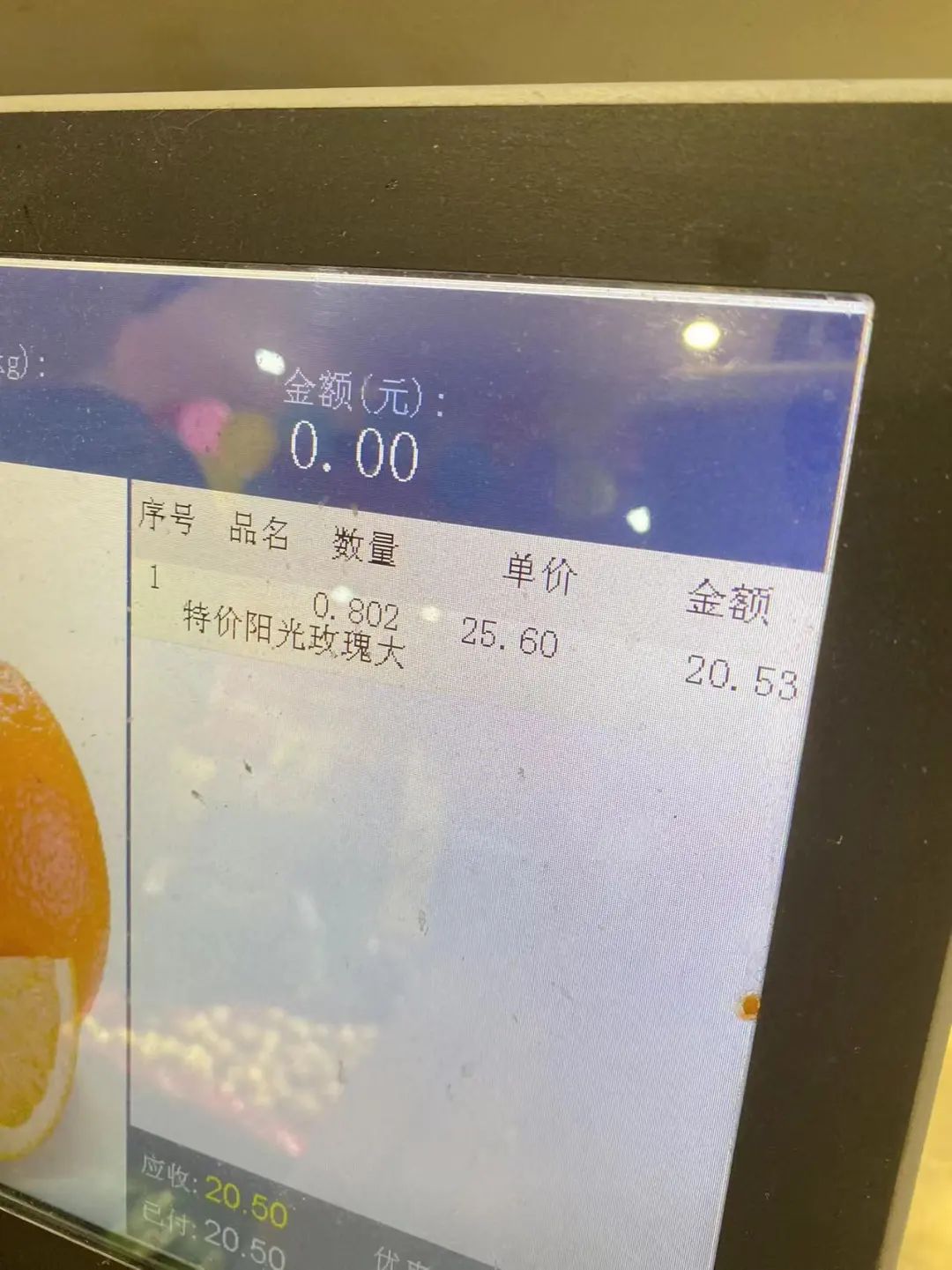 春城晚报