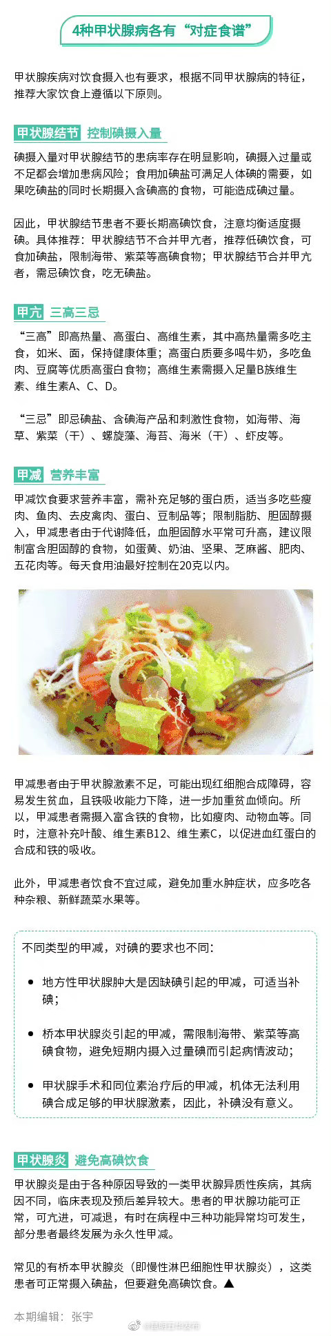 “昆明五华发布”微博