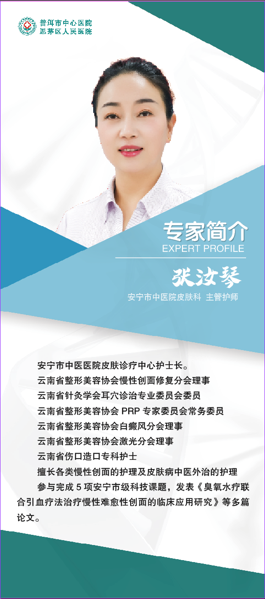 思茅区人民医院