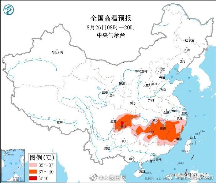 “昆明官渡发布”微博