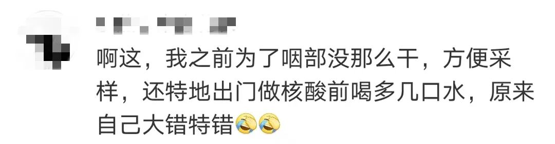 微观盘龙